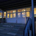 Havarie in der Goethe-Grundschule [(c) Stadtmarketing/Öffentlichkeitsarbeit]