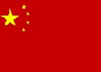 Flagge China
